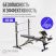 Многофункциональная Скамья OXYGEN FITNESS MONT BLANC