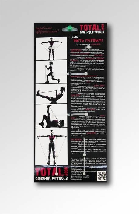 Эспандер трубчатый Total Body FT-LTX-50LB (латекс) оранжевый 22,6 кг