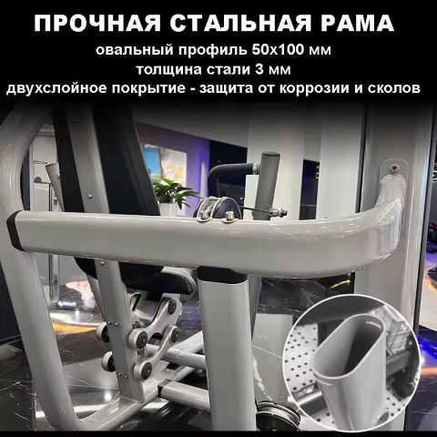 Жим ногами Insight Fitness TY16 (120 кг)