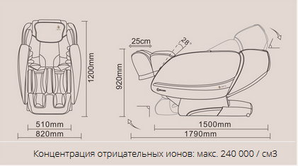 Массажное кресло Jera Osteo Grey / Beige