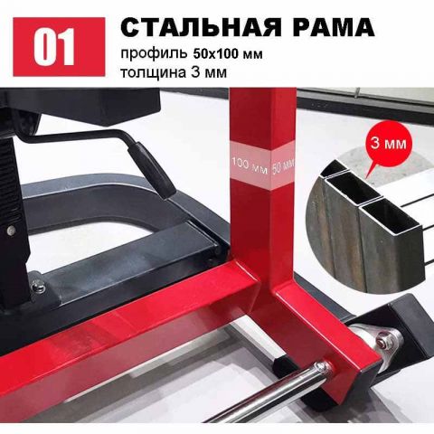 Гребная тяга с упором грудью Insight Fitness HS08