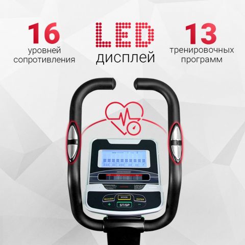Магнитный эллиптический тренажер Everyfit K8727HP