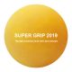 Мяч профессиональный для настольного футбола Super Grip