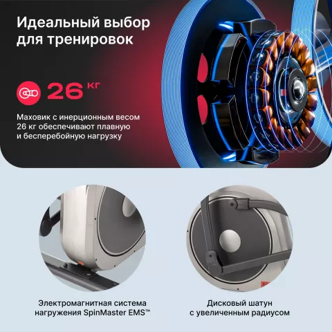 Эллиптический тренажер SVENSSON BODY LABS TITAN