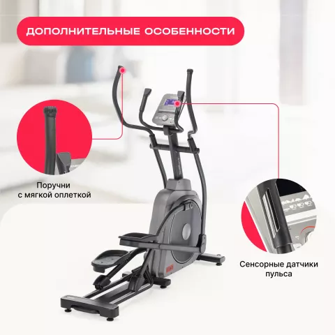 Эллиптический тренажер SVENSSON BODY LABS TITAN