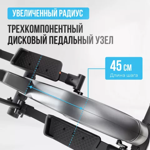 Эллиптический тренажер OXYGEN FITNESS CASCADE EL