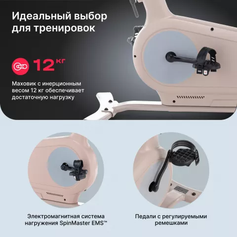 Велотренажер Svennson Body Labs Aurora