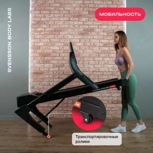 Беговая дорожка домашняя SVENSSON BODY LABS HUSTLE