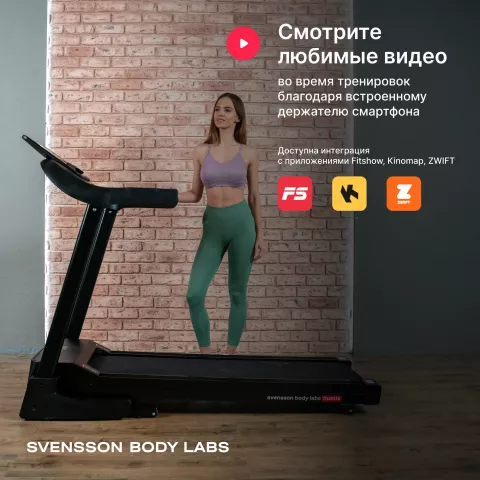 Беговая дорожка домашняя SVENSSON BODY LABS HUSTLE
