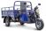 Грузовой электротрицикл Rutrike D4 1800 60V1500W