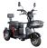 Электротрицикл WHITE SIBERIA SIBTRIKE L 2000W