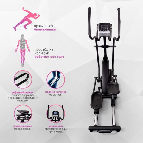 Эллиптический тренажёр Everyfit 41800EHPC