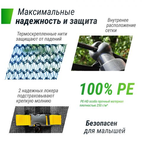 Батут UNIX Line SUPREME BASIC 14 ft