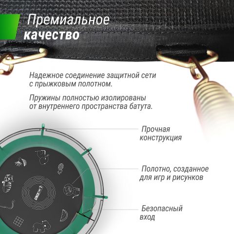 Батут UNIX Line SUPREME GAME 10 ft (green)