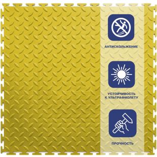 Резиновая плитка Rubber Grain 9 мм 500*500 мм