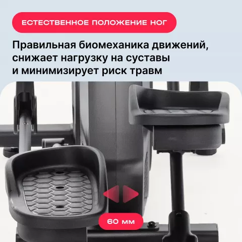 Эллиптический тренажер домашний SVENSSON BODY LABS ZENON