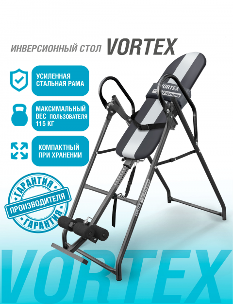 Инверсионный стол Vortex серо-серебристый с подушкой