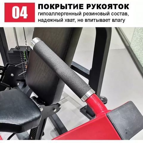 Бицепс/трицепс машина Insight Fitness HS34