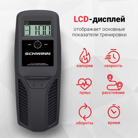 Велотренажер Schwinn Airdyne AD2i, air bike (100430)