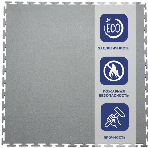 Плитка ПВХ Sold Max 9 мм 500*500 т-образный замок