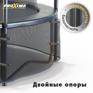 Батут Proxima Premium 12 футов, Арт. CFR-12F-4