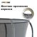 Батут Proxima Premium 12 футов, Арт. CFR-12F-4