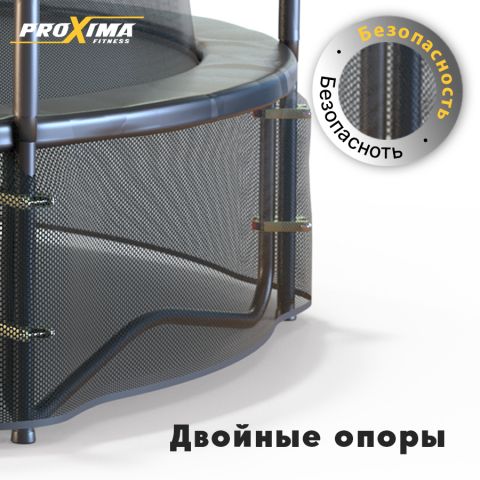 Батут Proxima Premium 14 футов